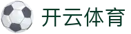 Kaiyun-开云（中国）官方网站_KAIYUNSPORTS